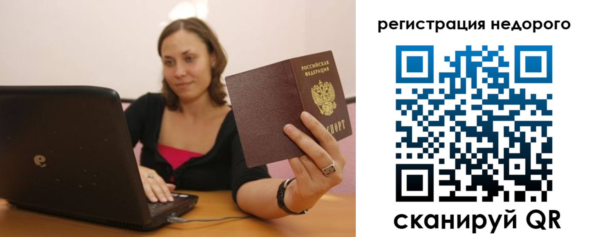 временная регистрация собственник в Моздоке